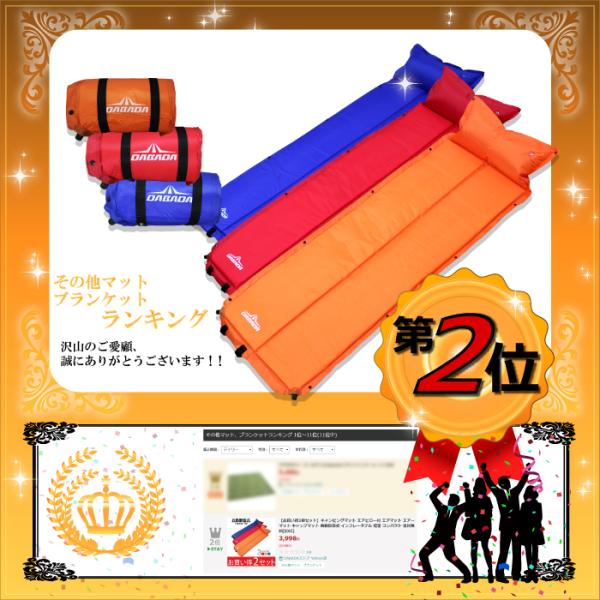 dabada_camping-mat-b_1_d_20230613143546