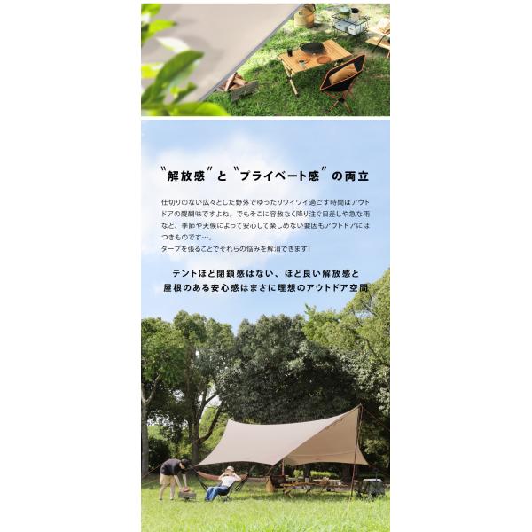 dabada_hexatarp_2_d_20240426121600