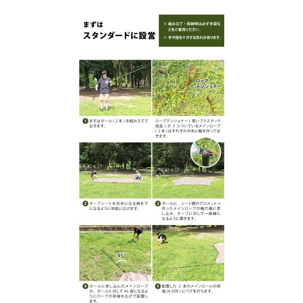 dabada_hexatarp_5_d_20240426121606