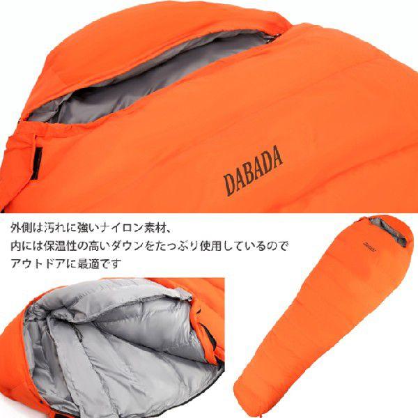 DABADA（ダバダ） 高級ダウン寝袋 マミー型 シュラフ スリーピングバック [最低使用温度-30度](送料無料)[EXC