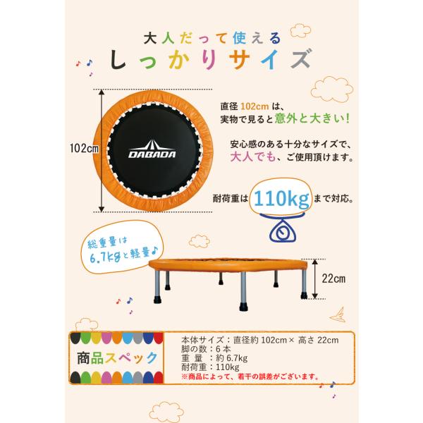 スッキリで紹介されました Dabada トランポリン 家庭用 直径102cm 子供 大人 耐荷重110kg 室内 有酸素運動 ダイエット エクササイズ 折りたたみ ダバダ Buyee Buyee 提供一站式最全面最專業現地yahoo Japan拍賣代bid代拍代購服務 Bot Online