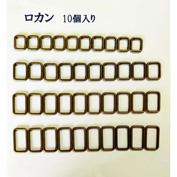 [Release date: December 19, 2020]角カン 線コキ　青銅色 アジャスター レザー 金具 持ち手 バッグ ハンドル パーツ ベルト 革 カスタム レザークラフトサイズ：38mm　32mm　25mm　20mm数量：...