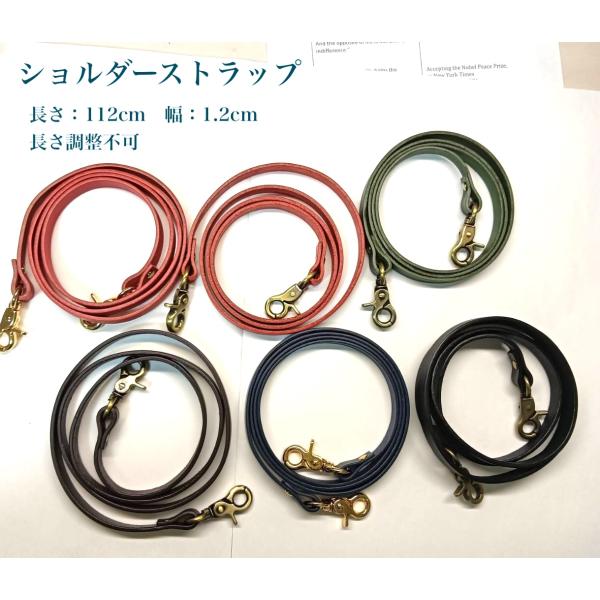 [Release date: December 11, 2025]素材：本革全長：112cm（金具長さを含む）　幅：約1.2cm　厚さ：約2mm金具の色：ゴールド/古銅美入数：1本【以下ご了承いただきたく、お願い申しあげます。】※3,980...