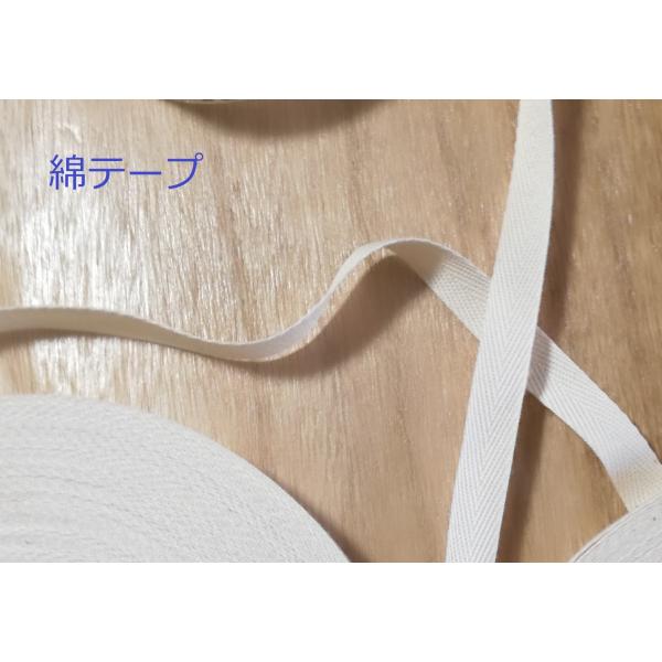 [Release date: October 20, 2020]素材： 綿100％カラー：生成り長さ：1ｍ（1メートル）幅：1cmストレッチ：なし原産地：中国製延長したい場合、・1mご希望の場合は「１」・2mご希望の場合は「２」・3mご希望...