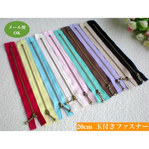 [Release date: June 5, 2020]■20cm■全１０色■全長（テープの長さ）約２3cm程度）■ファスナー幅約27mm金属ファスナー  テープ部分：ポリエステルエレメント部分：金属エレメント部分カラー：古銅色／ゴールド長...