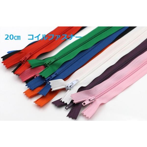 [Release date: June 5, 2020]コイルファスナー  テープ部分：ポリエステル　厚さ：普通生地エレメント部分：樹脂長さ：20cm用途：ポーチ等の小物・ポケットの開きなど中国製※100枚まではメール便(200円)それ以上...