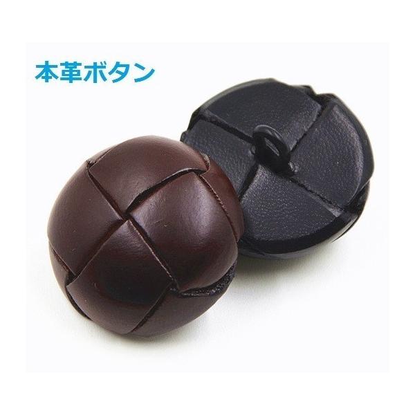 [Release date: January 27, 2022]サイズ：25mm本革の裏穴ボタンです。中国製