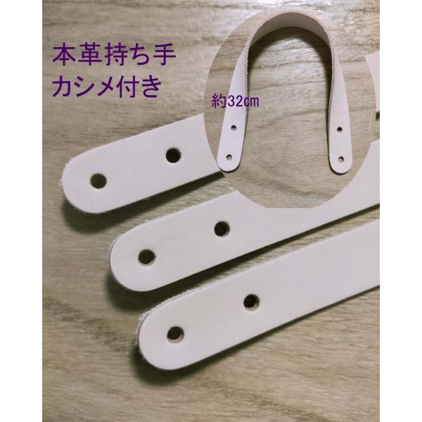 [Release date: May 26, 2021]素材：牛革サイズ：長さ：約32cm　幅：約2cm　厚さ：約2.５mmカシメ色：古銅色/シルバー１セット内容：牛革持ち手1枚　カシメ4セット付き植物タンニンなめしの革日焼けによる色の変化...