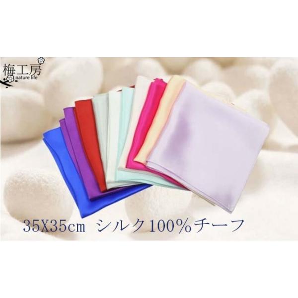 slik100% チーフ  スカーフ 35X35cm