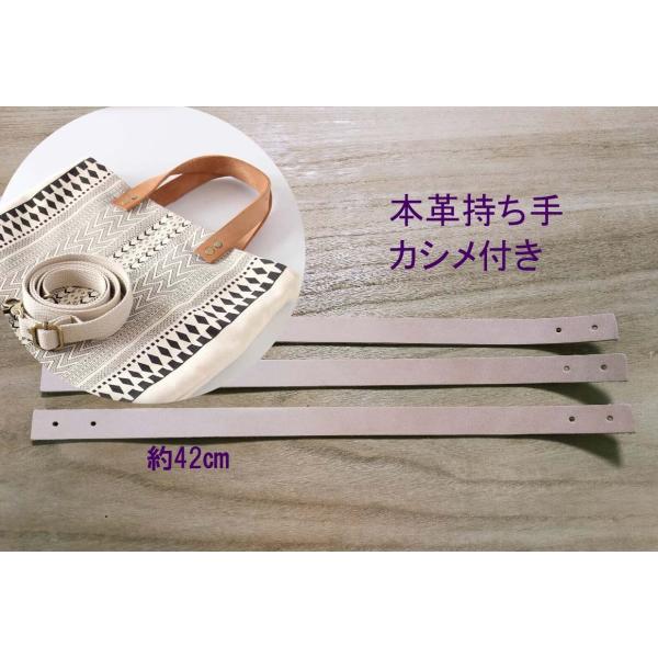 [Release date: May 26, 2021]素材：牛革サイズ：長さ：約42cm　幅：約2cm　厚さ：約2.５mmカシメ色：古銅色/シルバー１セット内容：牛革持ち手2枚　カシメ8セット付き植物タンニンなめしの革日焼けによる色の変化...
