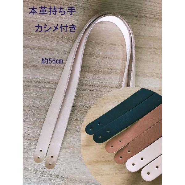 [Release date: November 10, 2020]素材：牛革サイズ：長さ：約56cm　幅：約2cm　厚さ：約2.５mmカシメ色：古銅色/シルバー/ゴールド（3色の中からお好きな色を1つお選びください）１セット内容：牛革持ち手...