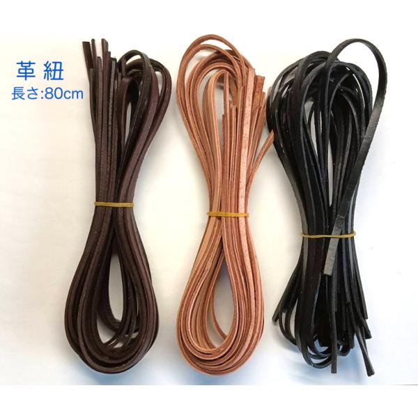 [Release date: May 10, 2025]幅：約5mm厚さ：約2mmカラー：生成り/珈琲色/ブラック長さ：約80cm本数：１本ビーズや留め具等のエンドパーツと合わせてブレスレットやアンクレット、ネックレスやチョーカーなどのハン...