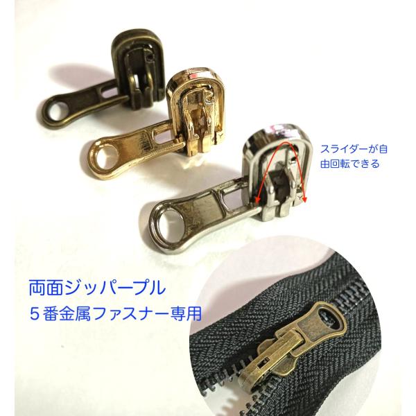Amazon.co.jp: ジッパー、プルスライダーヘッド、縫製ジッパー