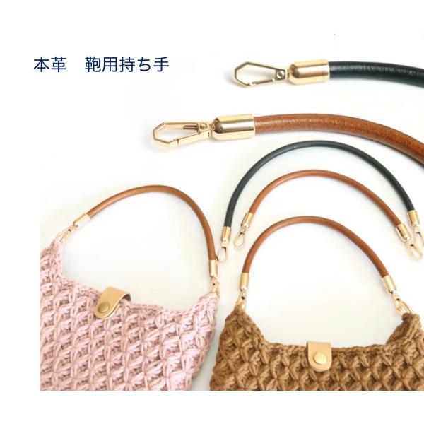 [Release date: July 20, 2023]素材：牛革サイズ：長さ：約35cm、４５cm、５５cm、６５cm長さの誤差：±１cm太さ：約6mm　金具色：ゴールド/古銅美数量：1本【以下ご了承いただきたく、お願い申しあげます。】...