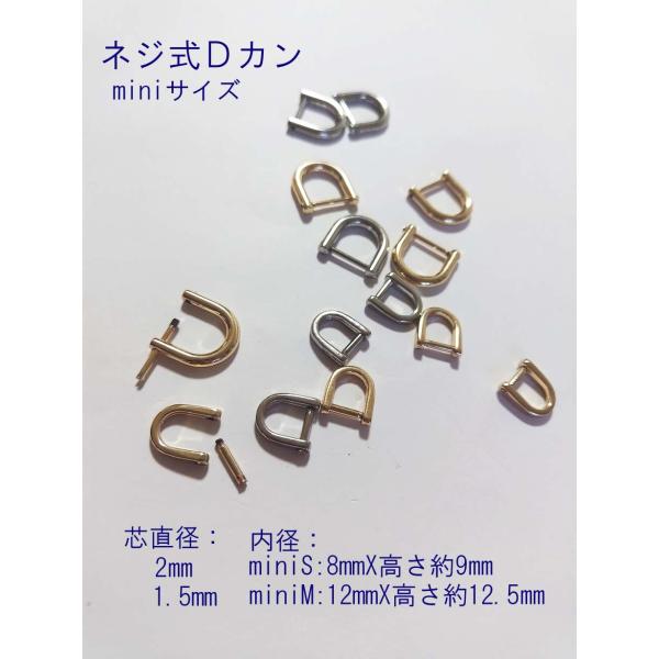 [Release date: May 21, 2023]ベルカン Dカン アンティーク レザー 接続 金具 持ち手 バッグ ハンドル パーツ ベルト 革 カスタム レザークラフト厚みのある上品なシルエットのネジ式Dカン金具です。取外しができ...