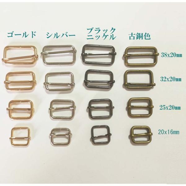 [Release date: November 12, 2019]角カン 線コキ　 ブラス　アジャスター レザー 金具 持ち手 バッグ ハンドル パーツ ベルト 革 カスタム レザークラフト　38mm　32mm　25mm　20mm鈍く光る質...