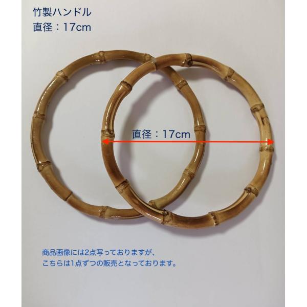 [Release date: March 17, 2025]竹製数量：持ち手1本サイズ：直径：約17cm適用範囲：DIYファッションバッグ、特にレトロレザーバッグや藁織りバッグに使用できます。多くの種類のバッグ、ハンドバッグ、ショルダーバッ...