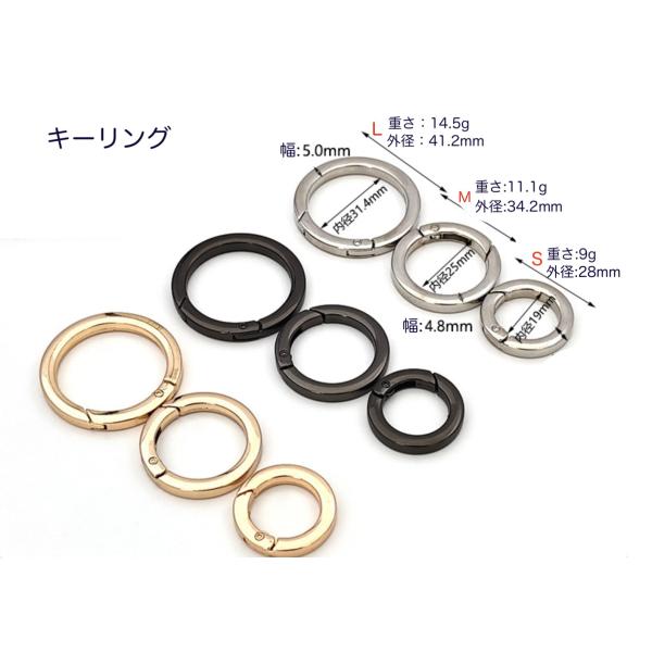 [Release date: June 30, 2025]きーリングナスカン　　　カラー：ゴールド、シルバー、黒ニッケル数量：1個バッグのベルト、持ち手、キーリング等に最適です。実際の色、質感など異なる場合がございますことを予めご了承くださ...