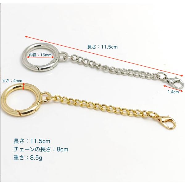 [Release date: July 31, 2025]きーリングチェーン付け　　　カラー：ゴールド、シルバー長さ：11.5cmチェーンのみ長さ：8cm重さ：8.5g数量：1個バッグのベルト、持ち手、キーリング等に最適です。実際の色、質感...