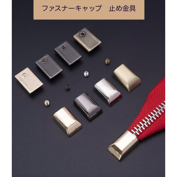 カラー：ゴールド、シルバー、黒ニッケル、古銅美■入数 8個■サイズ本体：約17×11×７mmネジ：約5×2.8mm■ご注意：ネジを締めるために小ネジ用プラスドライバーが別途必要となります。■■39点まではメール便(200円)それ以上の数量は...