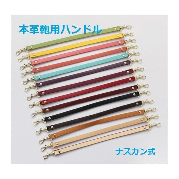 [Release date: January 23, 2020]素材：合成革耐久性に優れた本革２層構造。表面には化粧膜を施し、美しい仕上がりになっています。サイズ：長さ：31cm　幅：1cm　厚さ：2mmナスカン色：古銅色ナスカン、2枚Dカン付け