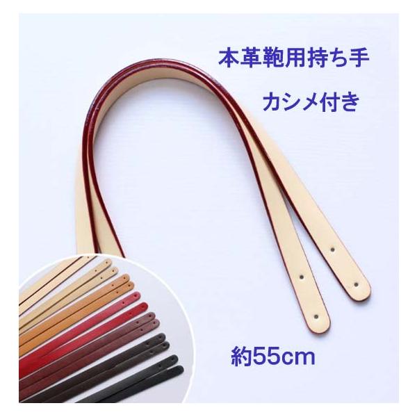 [Release date: November 10, 2020]素材：合成革耐久性に優れた本革２層構造。表面には化粧膜を施し、美しい仕上がりになっています。サイズ：長さ：約55cm　幅：約1.８cm　厚さ：約３.５mmカシメ色：古銅色/シ...