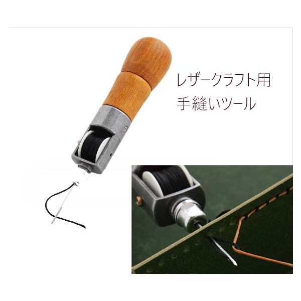 手縫機 レザークラフト用 手縫いツール : 梅工房 - 通販 - Yahoo