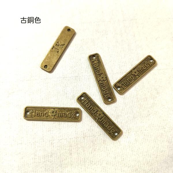 �^�O�A�������A�l�[���v���[�g �n���h���C�h�^�O�@handmade�^�O�@5���� ���i�摜3