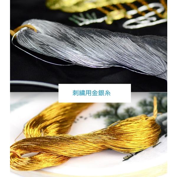 [Release date: January 3, 2024]刺しゅう糸太さ：約0.8mm長さ：約70m中国製※メール便(200円)で発送いたします。※準備が整い次第発送しますので、日付指定はできません。ご了承ください。