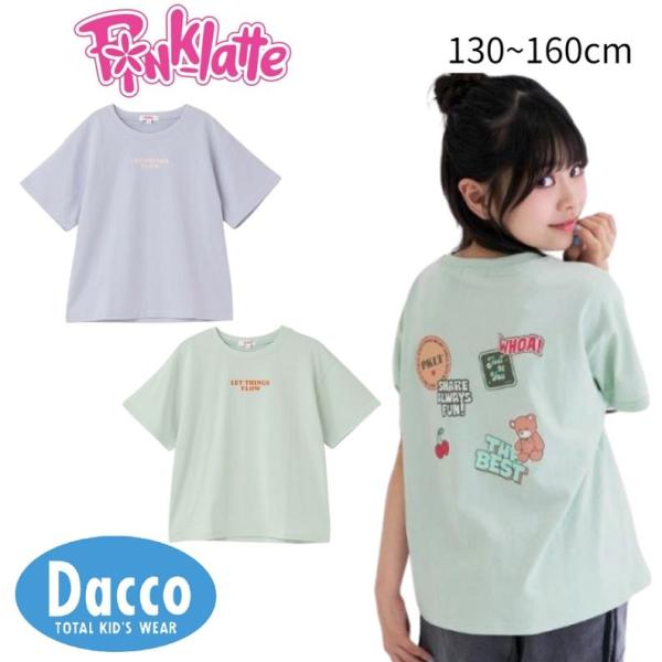 dacco_6762253