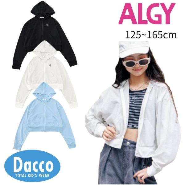 アルジー algy xs 130 140 ファー パーカー ブルゾン アウター アルジー algy xs 130 140 ファー パーカー ブルゾン アウター