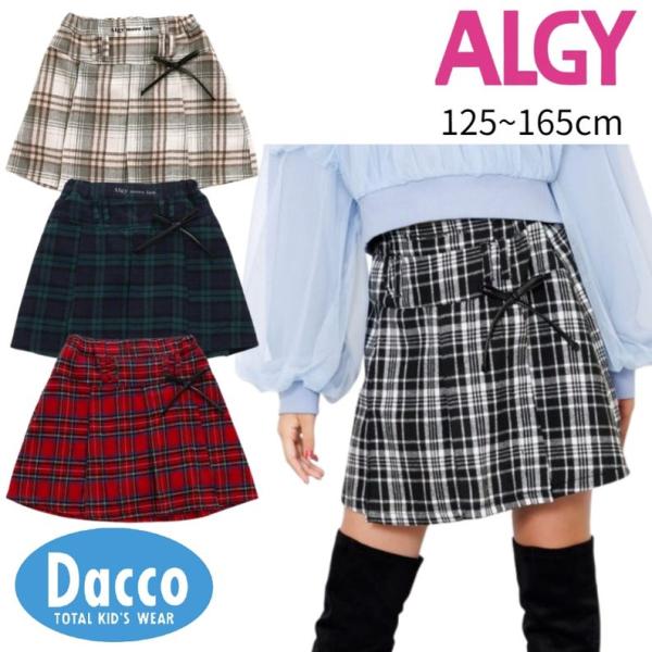 アルジー スカパン 140 5点 algy スカート りぼんプリーツスカパン キッズ 子供服 女の子
