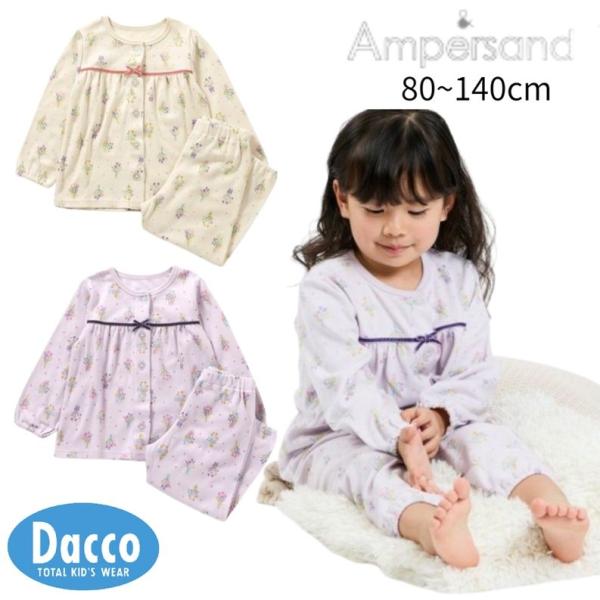 メーカー希望小売価格はメーカー商品タグに基づいて掲載していますお花のブーケ柄の前あきパジャマです。肌触りの良いスムース素材。※こちらの商品は「西濃POSTALメール便」「ネコポス」での配送はできません。それ以外の配送方法「レターパックプラス...