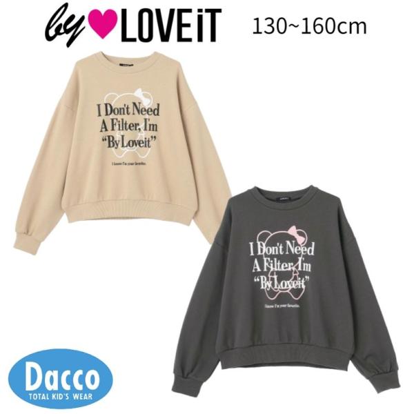 メーカー希望小売価格はメーカー商品タグに基づいて掲載しています愛らしいラビ子のシルエットプリントが魅力的なプルオーバーです。スタイリッシュなロゴを重ねて大人っぽい雰囲気を演出。ゆったりとした肩落ちシルエットのため、ルーズな着こなしが叶います...