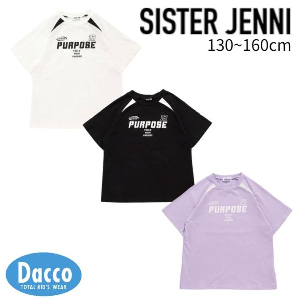 dacco_jn02152202