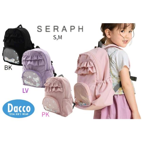 Seraph 【20%OFF SALE セール】Seraph セラフ 2024 春夏 Seraph 【20%OFF SALE セール】Seraph セラフ 2024 春夏