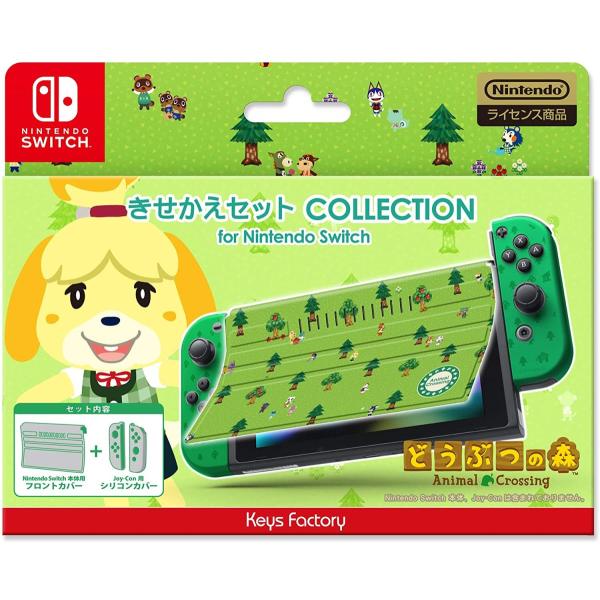 どうぶつの森 Switch きせかえセット COLLECTION for Nintendo Switch 