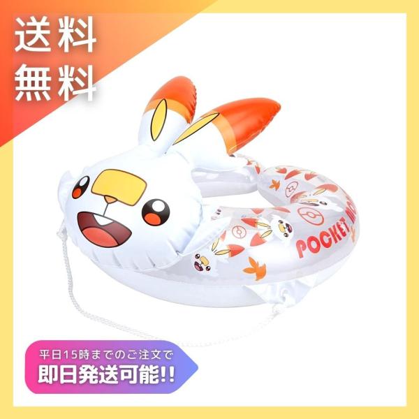 安いポケモン 浮き輪の通販商品を比較 ショッピング情報のオークファン