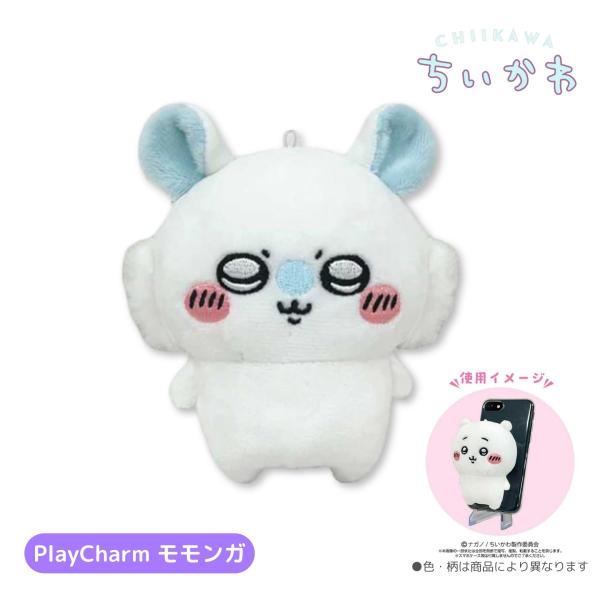 dachsjapan_4582698661153