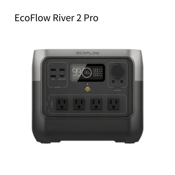 EcoFlow RIVER 2 Pro  リバー2プロ エコフロー768Wh リン酸鉄 ポータブル電源 お見積歓迎 インボイス 正規販売店 メーカー5年保証