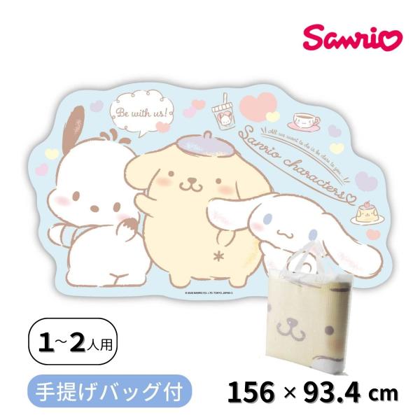 ★サンリオ ピクニックマット 6枚 おさるのもんきち ポチャッコ マロンクリーム 最短即日出荷 サンリオキャラクターズ わんわん ダイカット