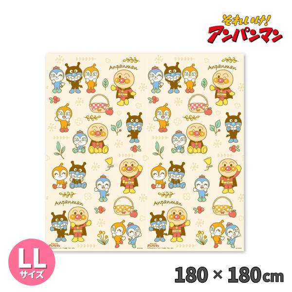 他サイト： 最短即日出荷 アンパンマン ナチュラルカラー レジャーシート LLサイズ  アサヒ興洋 送料無料の商品画像
