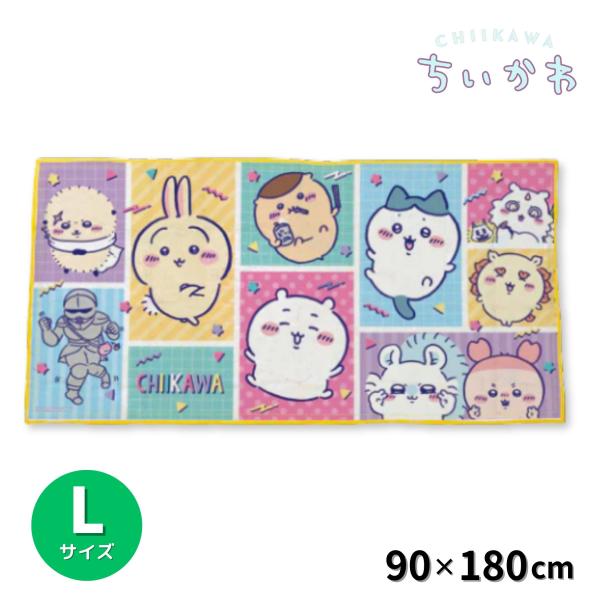 TWICE LOVELYS ピクニックシート レジャーシート グッズ TWICE LOVELYS PICNIC SHEET / TWICE『#TWICE5』 – JYP JAPAN