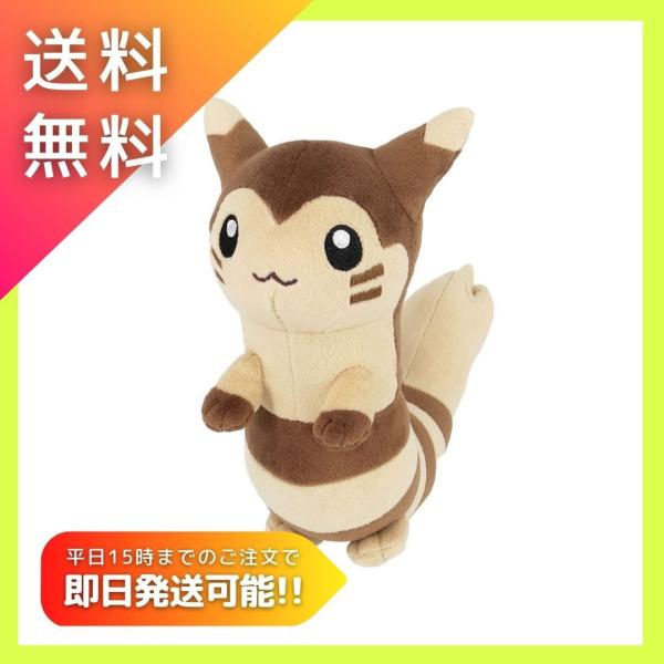 Pokemon ポケモン オオタチ ぬいぐるみ 20cm Sサイズ Pokemon ポケモン オオタチ ぬいぐるみ 20cm Sサイズ