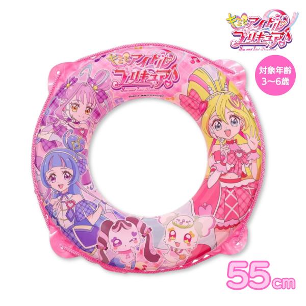 BANDAI - 2★プリキュア★浮き輪♪55cm♪【新品】 Amazon | スター☆トゥインクルプリキュア 55㎝ウキワ | 浮き輪