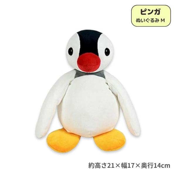 サンアロー(Sun Arrow) とびません。ペンギン ぬいぐるみ K-9579 H22