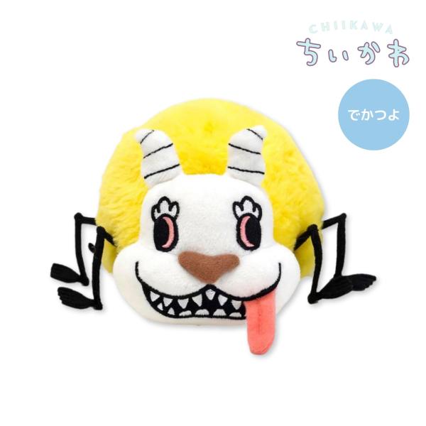 【匿名配送】ナガノマーケット　ちいかわ　ゴブリン　ぬいぐるみ② サンアロー 匿名配送】ナガノマーケット ちいかわ ゴブリン ぬいぐるみ②