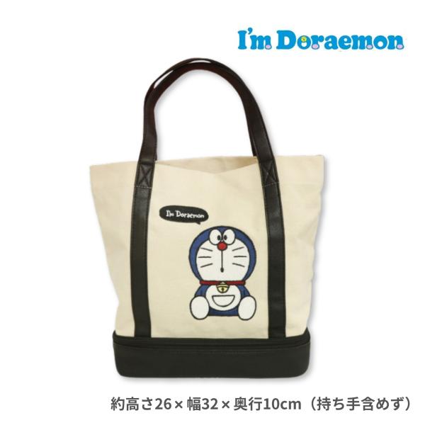 ドラえもんグッズ【限定品】☆約半額☆トートバッグ　ポーチ　エコバッグ　ハンカチ ドラえもん - ドラえもん グアムエコバッグの通販 by ずんこ's