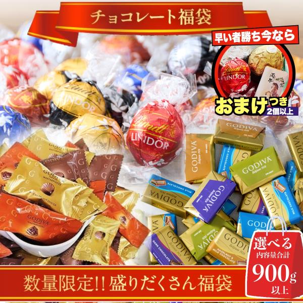 ★2セット★春のお菓子プチギフト★リンドール　ゴディバ　卒業 プチギフト LINDOR GODIVA スイスデリス Loacker 退職 300円 お礼 卒業
