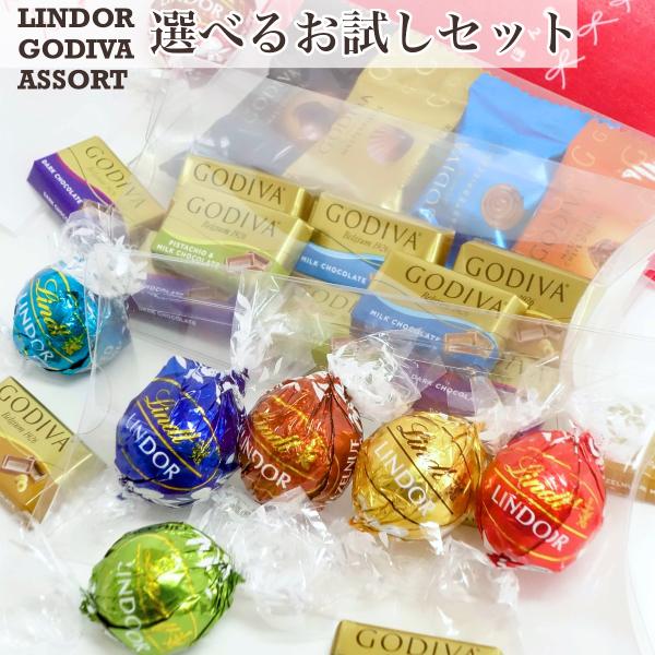 dacom_lindorstarterpack4